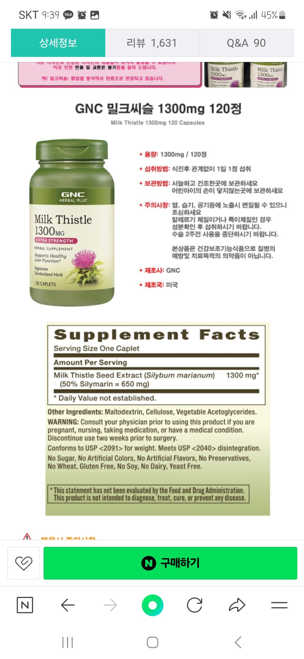3번 째 사진