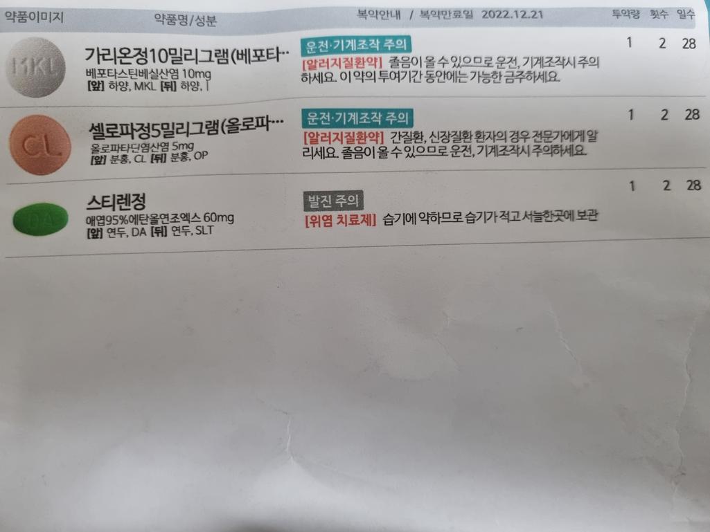 1번 째 사진