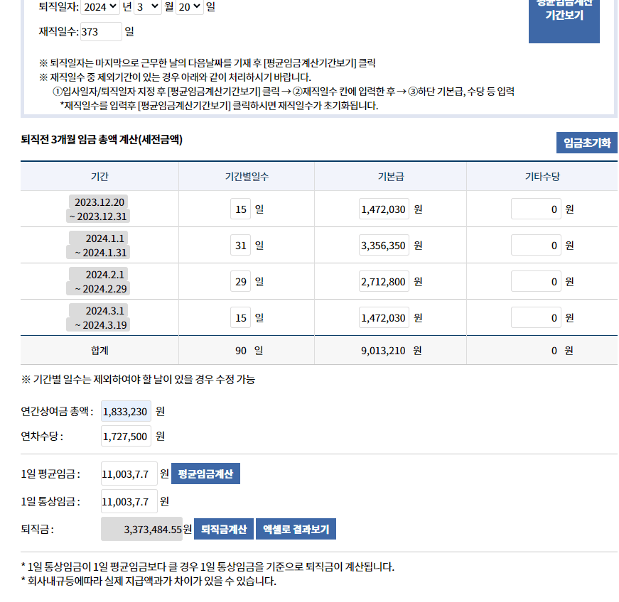 5번 째 사진