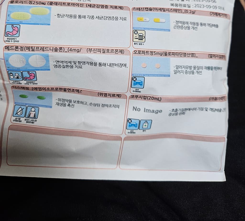 1번 째 사진