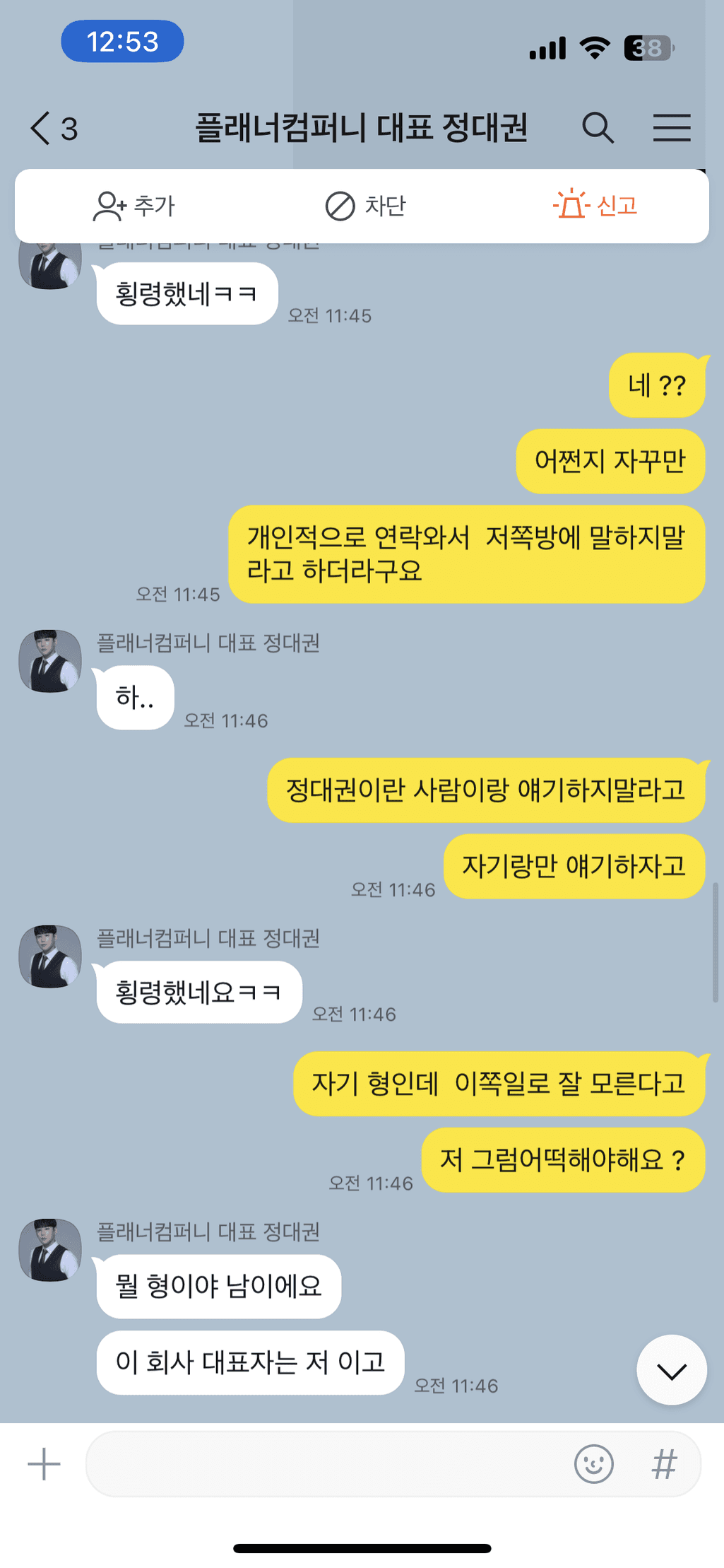 3번 째 사진