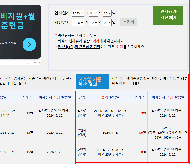 2번 째 사진