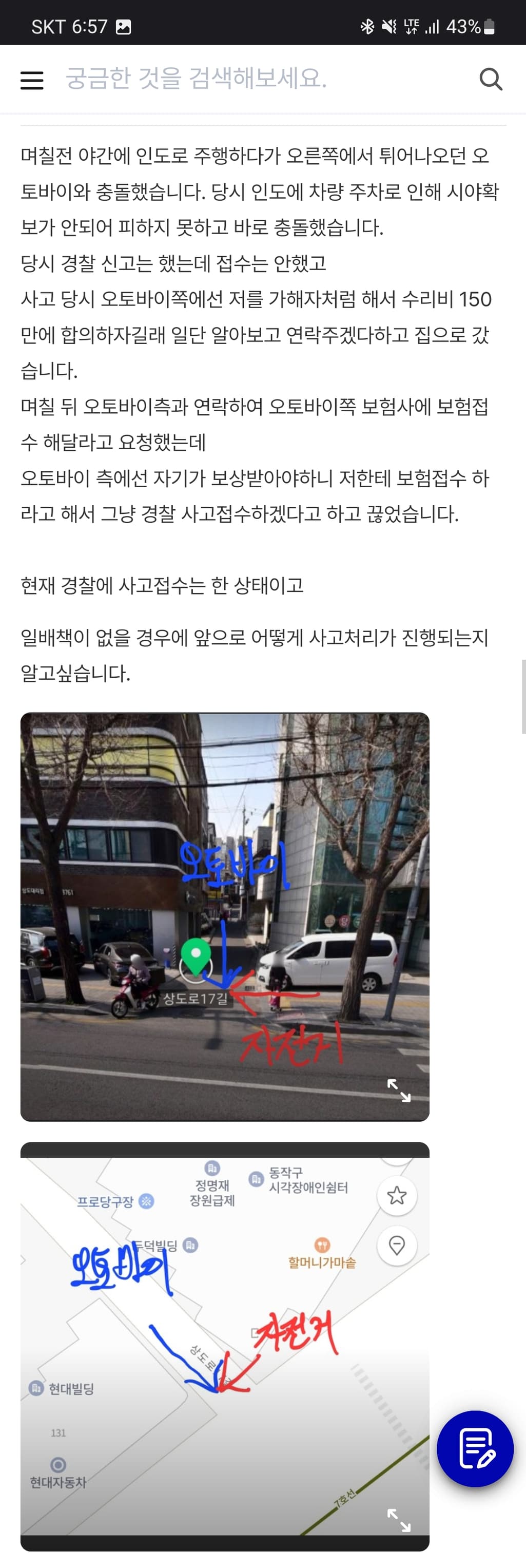 1번 째 사진