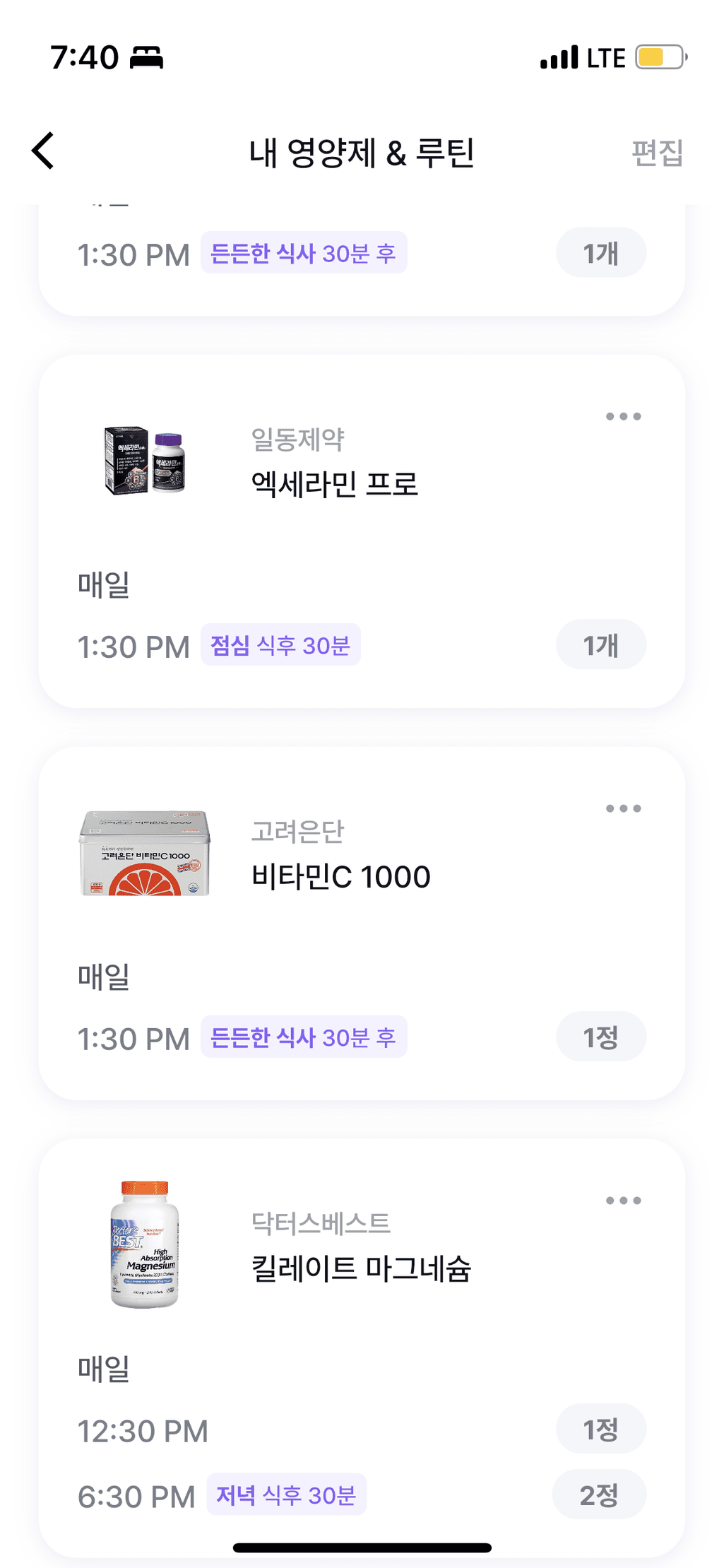 4번 째 사진