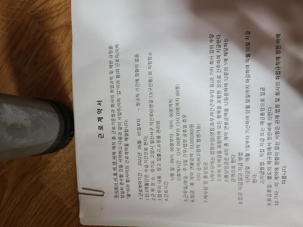 1번 째 사진