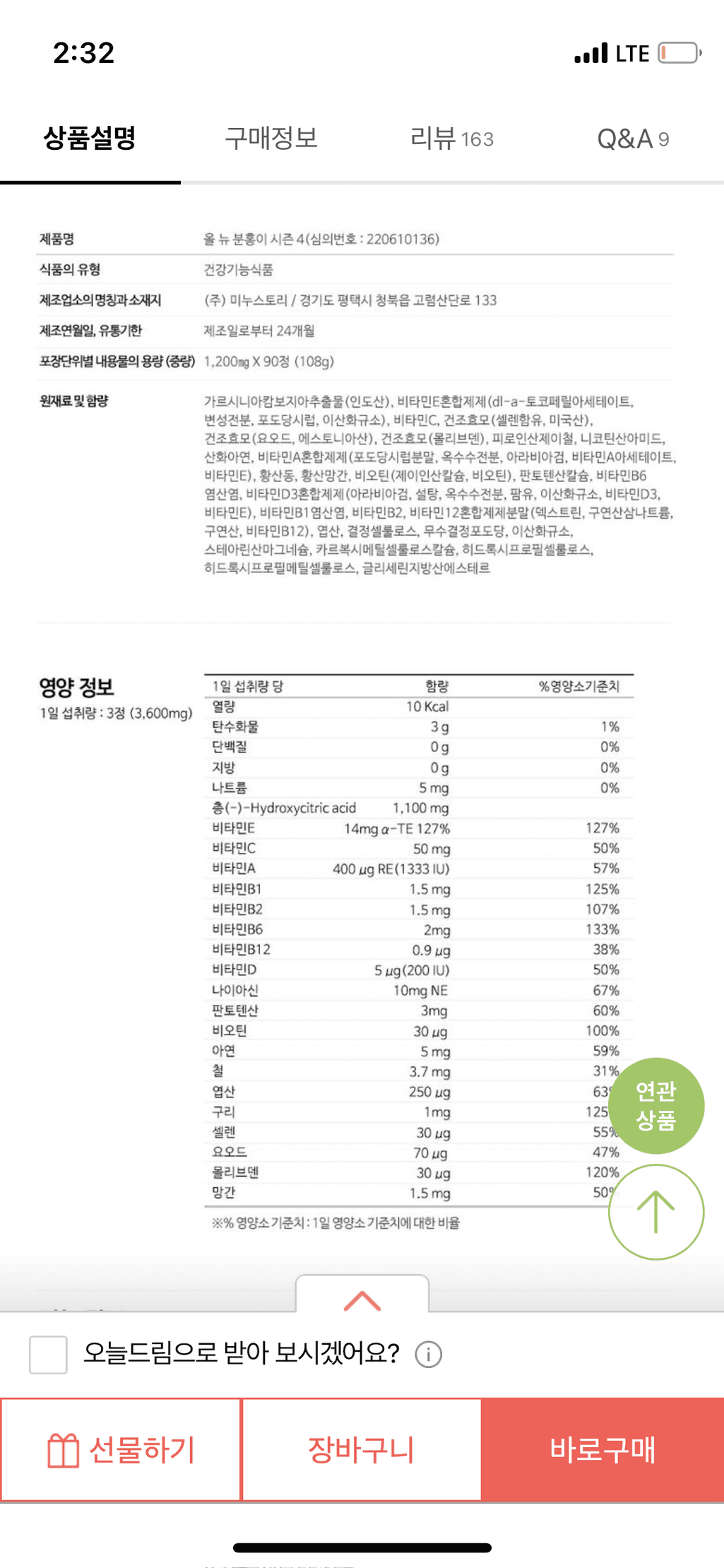 4번 째 사진