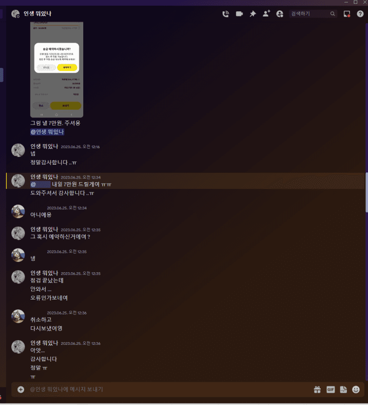 1번 째 사진
