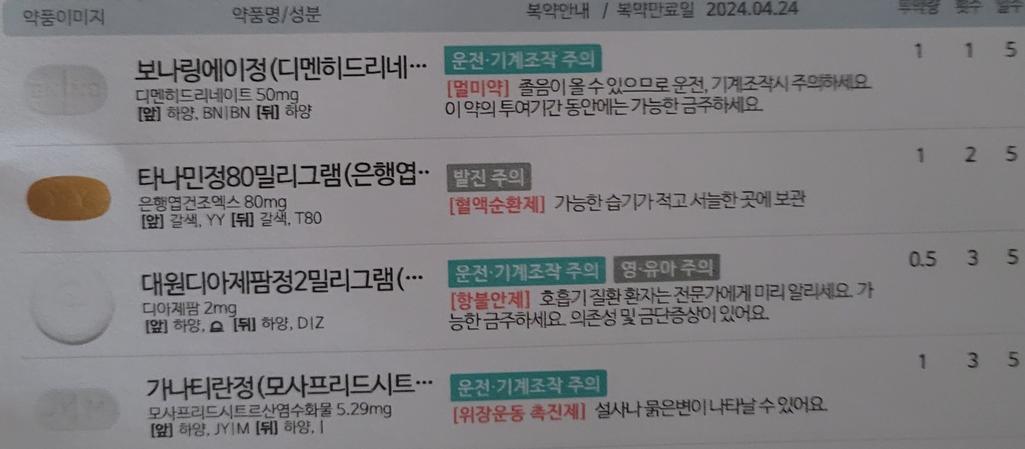 2번 째 사진