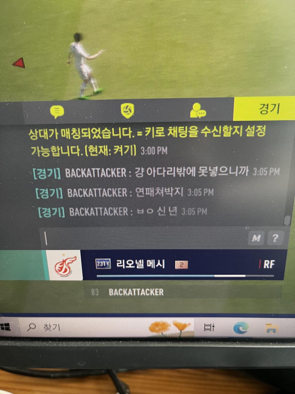 5번 째 사진