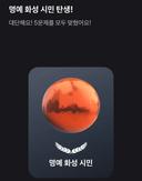 명예화성시민