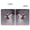 장난하시나오