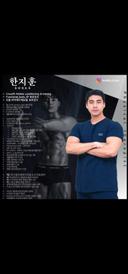 한지훈