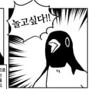 처음부터성숙한지휘자