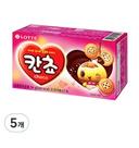 칸쵸오
