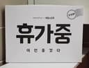도움이필요한금자씨