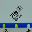 pAcA BiN