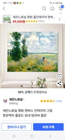 정직한개미핥기53