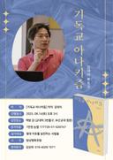 소용돌이