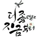 피어랑