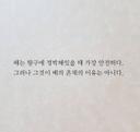 맘맘희야