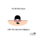 짝사랑ing