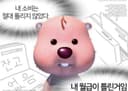 윤동깜지
