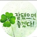 검사반장
