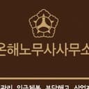 클래식한고니101