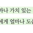 올바른정의실현