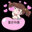 신박한족제비251
