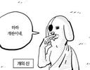 갓비디아