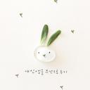 ^____^ 수고했어 오늘도