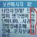 빼어난개미새176