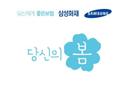 삼성화재김지용RC