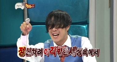정신차려이각박한세상속에서