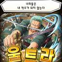 지지않는 태양