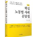 반가운도요103