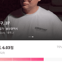 보고싶은호아친79