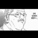 루하이