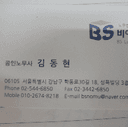 밝은가젤138