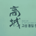 숙련된푸들63