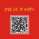 운좋은친칠라149