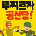 고결한황여새243