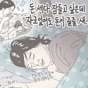 조신한너구리83