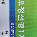 대견한아나콘다53