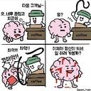 귀중한바다매161