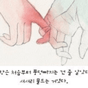 지적인꽃무지255
