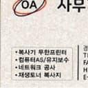 수려한쏙독새186