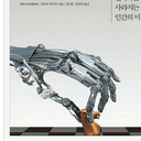 숙련된멧새44