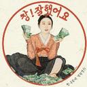 힘센나비213